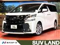 2017 Toyota Vellfire