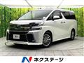 2017 Toyota Vellfire