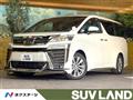 2020 Toyota Vellfire