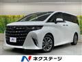 2024 Toyota Alphard