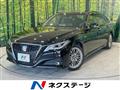 2020 Toyota Crown Hybrid