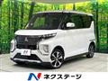 2022 Mitsubishi Mitsubishi Others