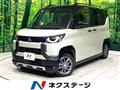 2025 Mitsubishi DELICA MINI