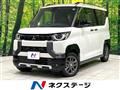 2024 Mitsubishi DELICA MINI