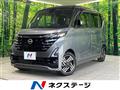 2023 Nissan ROOX