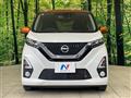 2019 Nissan DAYZ
