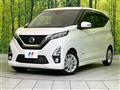 2020 Nissan DAYZ