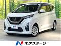 2021 Nissan DAYZ