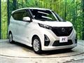 2021 Nissan DAYZ