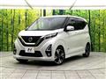 2020 Nissan DAYZ