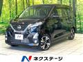 2020 Nissan DAYZ