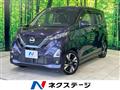 2020 Nissan DAYZ