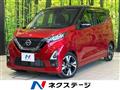 2021 Nissan DAYZ