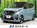 2021 Nissan DAYZ