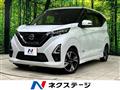 2023 Nissan DAYZ