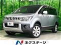 2016 Mitsubishi Delica D5