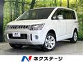 2016 Mitsubishi Delica D5
