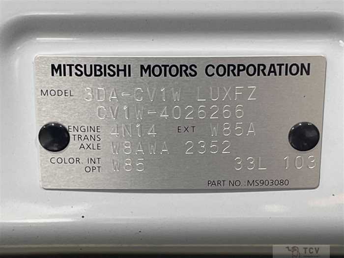 2023 Mitsubishi Delica D5