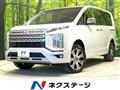 2023 Mitsubishi Delica D5