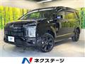 2025 Mitsubishi Delica D5