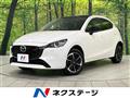 2023 Mazda Mazda2