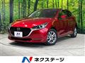 2020 Mazda Mazda2