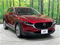 2020 Mazda Mazda Others