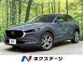 2020 Mazda Mazda Others