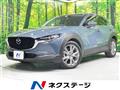 2020 Mazda Mazda Others