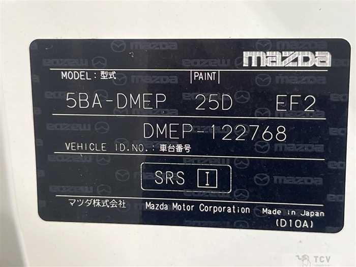 2020 Mazda Mazda Others