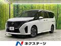 2022 Nissan Serena