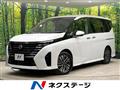 2023 Nissan Serena