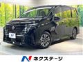 2023 Nissan Serena