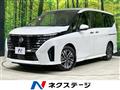 2023 Nissan Serena