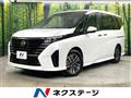 2023 Nissan Serena