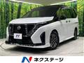 2023 Nissan Serena