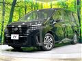 2024 Nissan Serena