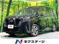 2024 Nissan Serena