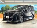 2025 Nissan Serena