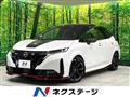2023 Nissan Nissan Others