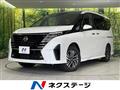 2023 Nissan Serena