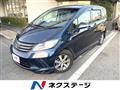2010 Honda Freed
