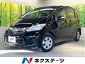 2015 Honda Freed