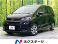 2023 Honda Freed