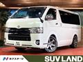 2020 Toyota Regiusace Van