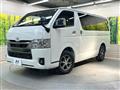 2025 Toyota Hiace Van