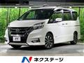 2019 Nissan Serena