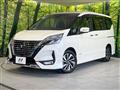 2020 Nissan Serena