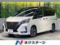 2020 Nissan Serena