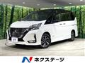 2020 Nissan Serena